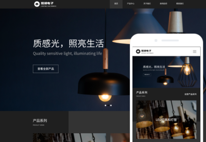 黃岡網(wǎng)站建設(shè)公司如何搭建網(wǎng)站