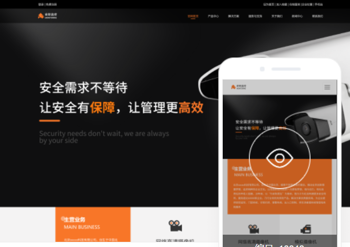 合肥網(wǎng)站建設價格