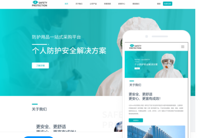 東營網(wǎng)站建設(shè)推廣公司