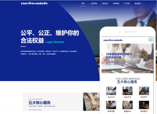 懷化網(wǎng)站建設(shè)服務(wù)，如何選擇合適的網(wǎng)站建設(shè)公司？