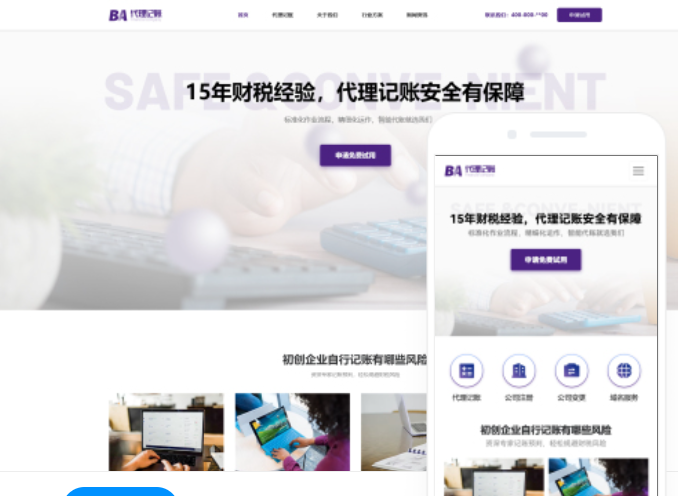 鶴壁的網(wǎng)站建設(shè)推廣公司有哪些？
