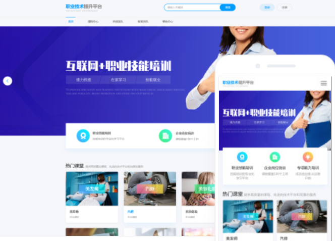 惠州高級網(wǎng)站制作服務(wù)