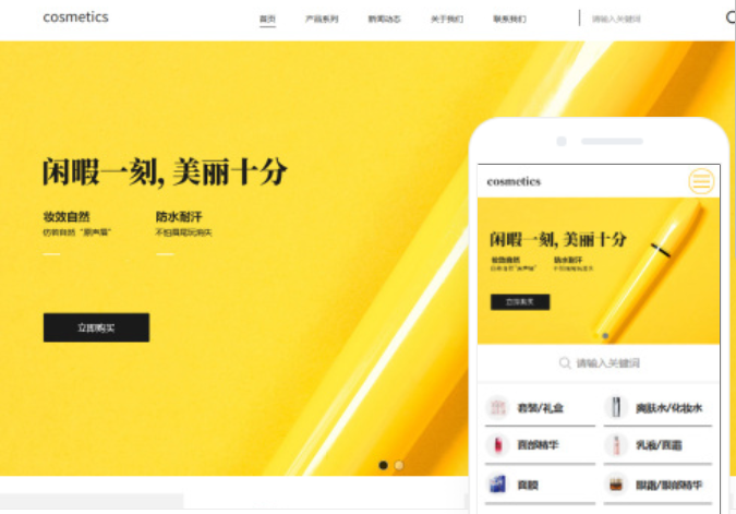 湖州網(wǎng)站建設(shè)服務(wù)：打造您的線上品牌