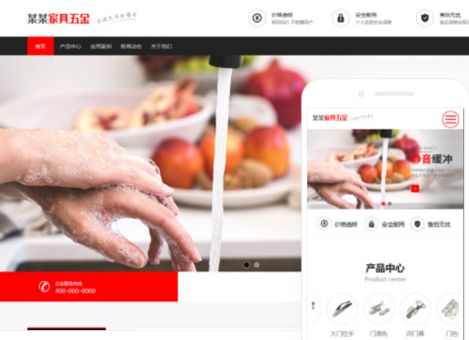 定西網(wǎng)站建設(shè)推廣