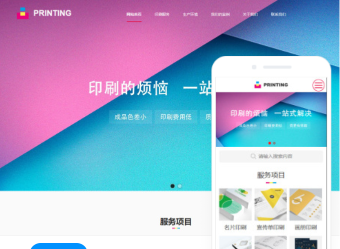 菏澤網(wǎng)站建設(shè)價格的咨詢