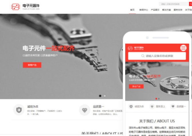 菏澤網(wǎng)站建設(shè)服務(wù)價(jià)格咨詢