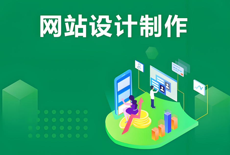 黃浦網(wǎng)站設計報價