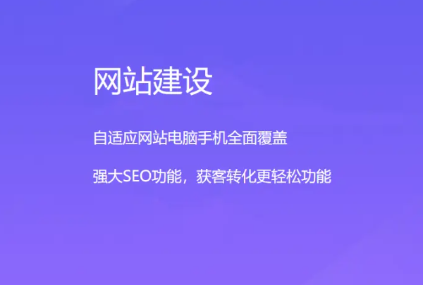 承德網(wǎng)站搭建公司