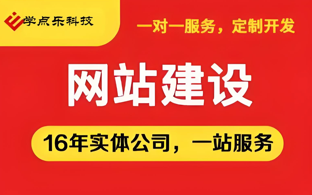 成品網(wǎng)站建站空間