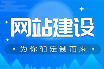 如何搭建一個(gè)具有優(yōu)質(zhì)用戶體驗(yàn)的桂林旅游網(wǎng)站