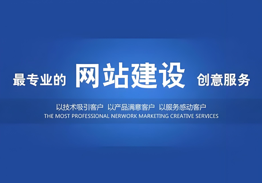 成都網(wǎng)站制作價(jià)格