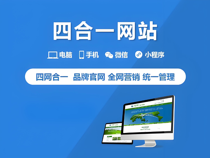 營銷型網站建設-以碑林區(qū)為例