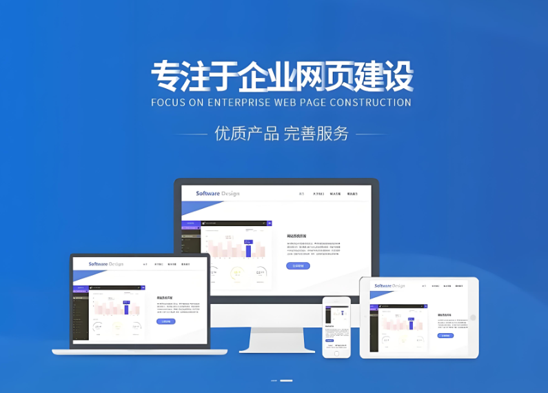 成都網(wǎng)站搭建多少錢(qián)