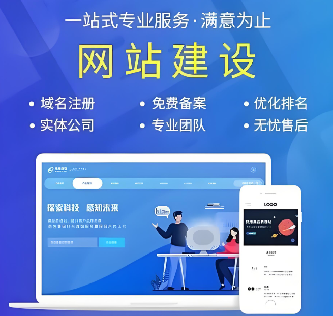黃浦網(wǎng)站開發(fā)的重要性和關(guān)鍵要素