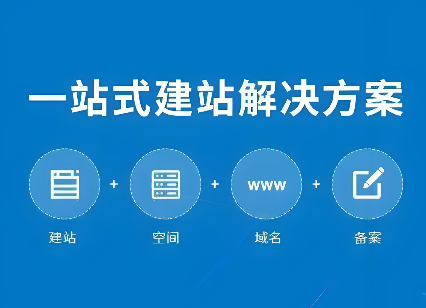 鶴壁網(wǎng)站建設(shè)推廣費(fèi)用參考