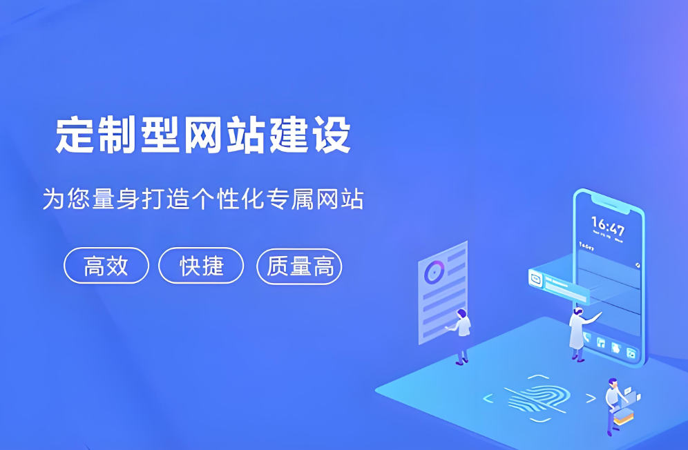 常州網(wǎng)站制作公司