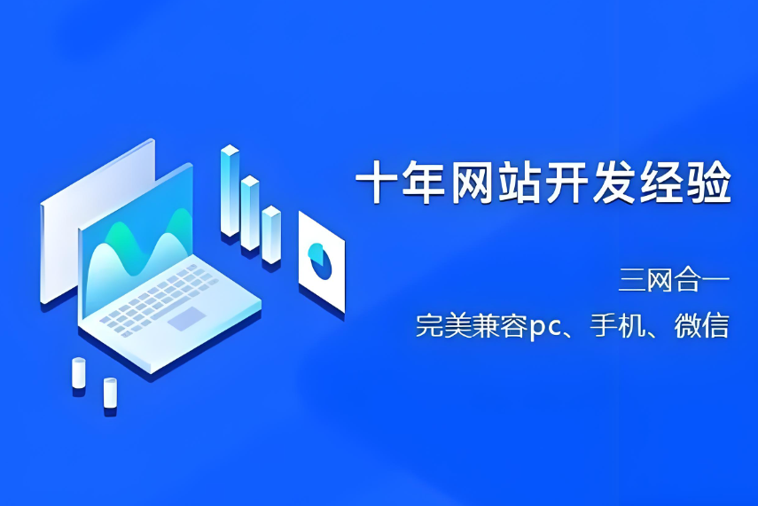 賀州網(wǎng)站設計價格