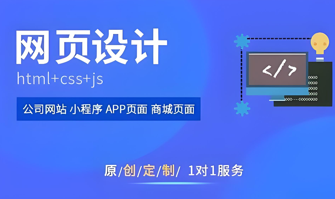 如何搭建吉林網(wǎng)站？