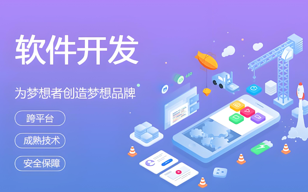 哈爾濱網(wǎng)站制作價(jià)格咨詢