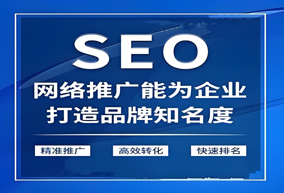 巢湖網(wǎng)站建設(shè)推廣價格